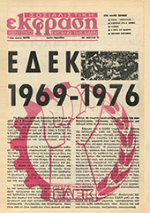 SE_9